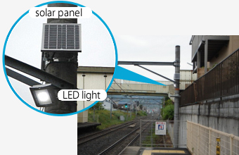 JR線の駅のホーム用照明としてリチウムイオンソーラー照明灯ミドルキャパが採用されています。