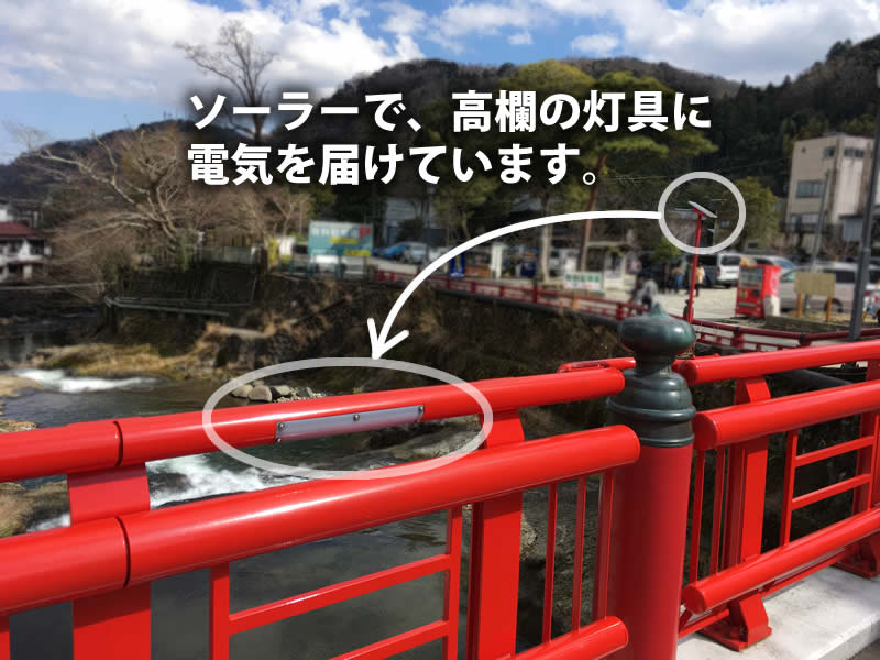 橋の高欄照明(伊豆市修善寺)-01