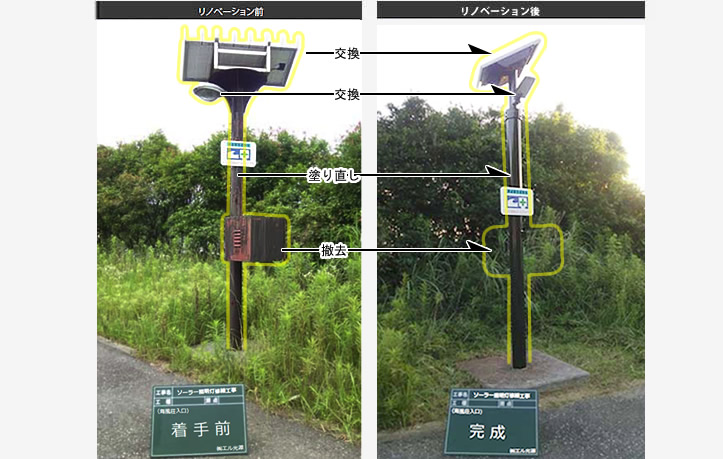 一般的な形状以外でもリノベーション対応可能です。