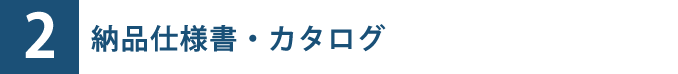 20W以下の安定器式グロー球点灯方式の蛍光管に限れば、そのまま(結線工事もなし)にLED蛍光灯に交換できます。