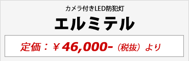 ダウンロード