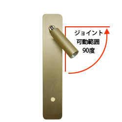 筒形ライト　ON/OFFスイッチタイプ 垂直面取付式 ゴールドーバイブレーション