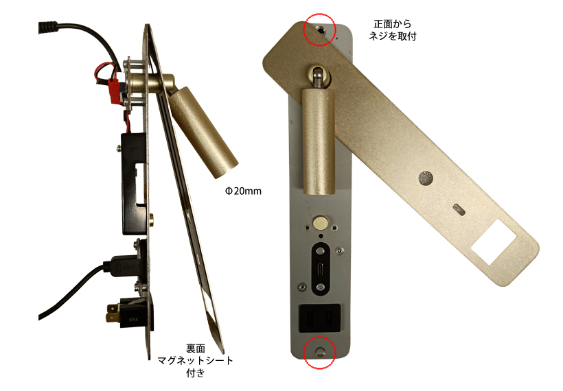 筒形ライト 垂直面取付式 ゴールド 磁石板回転可動範囲360度